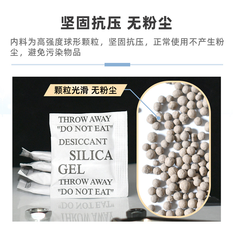 悠記憶鮮5gグラム複合紙鉱物乾燥剤小包服装電子靴箱たんす卸売り業者防湿剤
