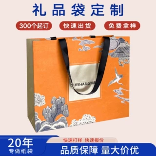 礼品袋定制高级感白卡特种纸化妆品服装购物袋子外卖手提纸袋定制