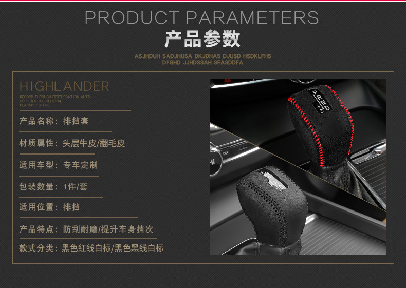 Volvo Xc90 Leather Gear Cover Xc60S90S60L Special Gear Cover V90S80L Gear Cover Modified Decoration
