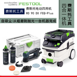 Немецкий четырехцелевой станок Festo Lao Tishi RO90 для грубого шлифования, тонкого шлифования, треугольный шлифовально-полировальный станок, шлифовальный станок для деревообработки автомобиля