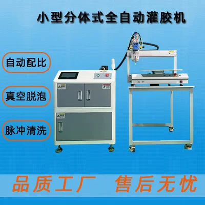Storage Pack Glue Dispensing Electronic – Yapışqan paylayıcı adapterlər
