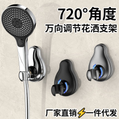 穴なしシャワーホルダーシャワーヘッド固定器シャワーホルダー