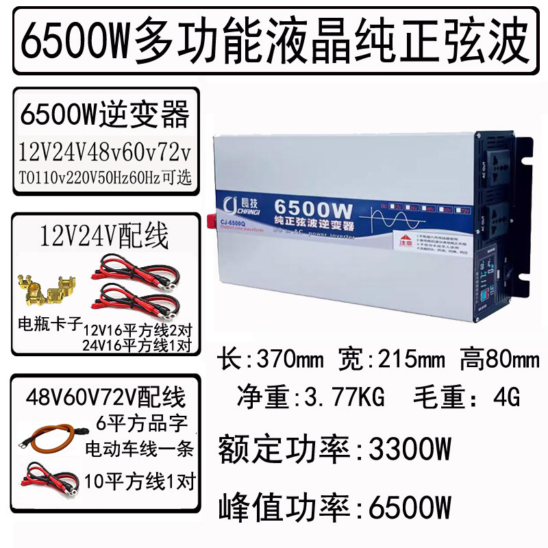 長技純正弦波インバーターパワーメーカー直販電気自動車車載出店キャンプ電源変換器|undefined