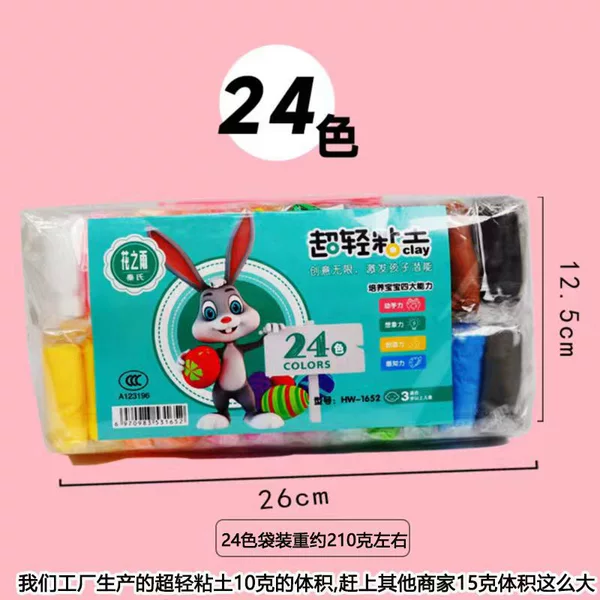24 color bag installation+supporting small tools