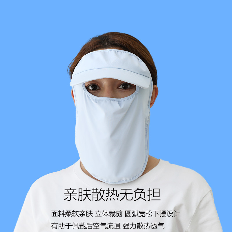 日系防晒防紫外线面罩时尚冰丝透气挂耳头罩护脸护额护眼骑行面罩