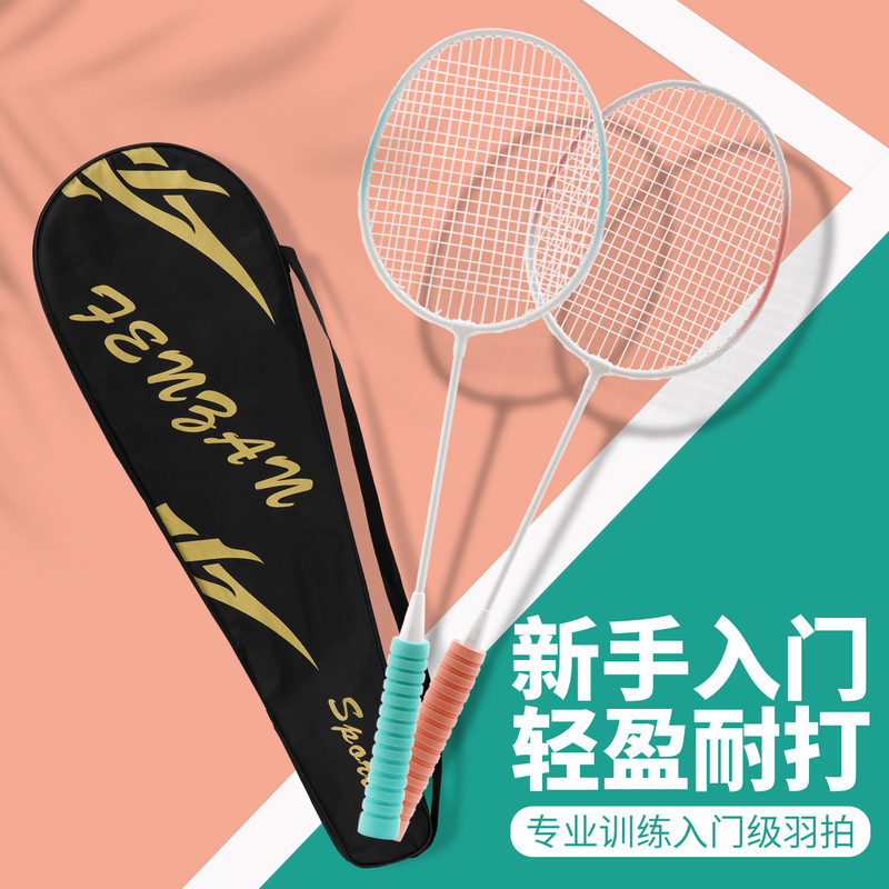 Beginner Badminton Racket Ultra Light and Hit-resistant Adult Double Pat High Color Value Badminton Racket suit Student Child Pat