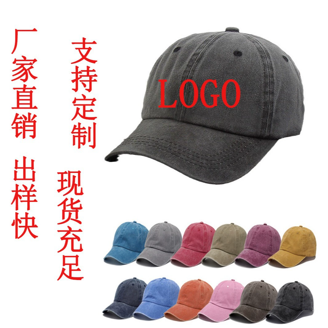 Хлопковая ретро бейсболка «dad hat», 100% хлопок, возможна вышивка логотипа, случайный цвет