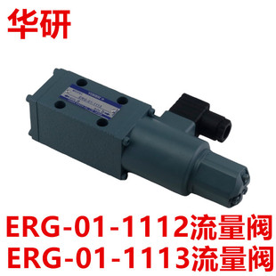 ERG-01-1113/1112YUKEN���� A37 A56 A70 A90 A100׃���������y