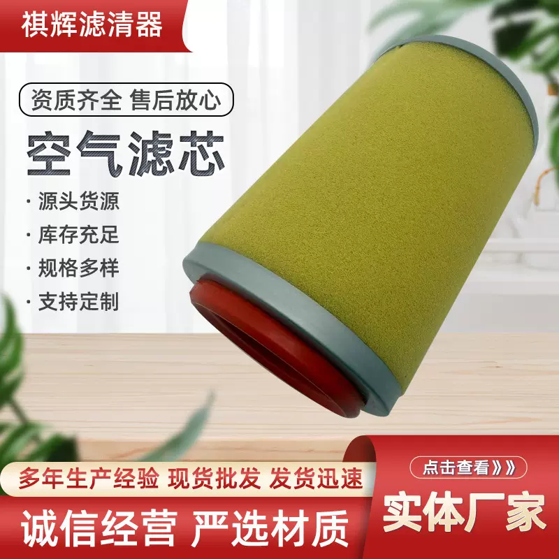 摩托车滤清器空气滤清器滤芯5uh-e4458-00-00铝合金高流量滤芯器