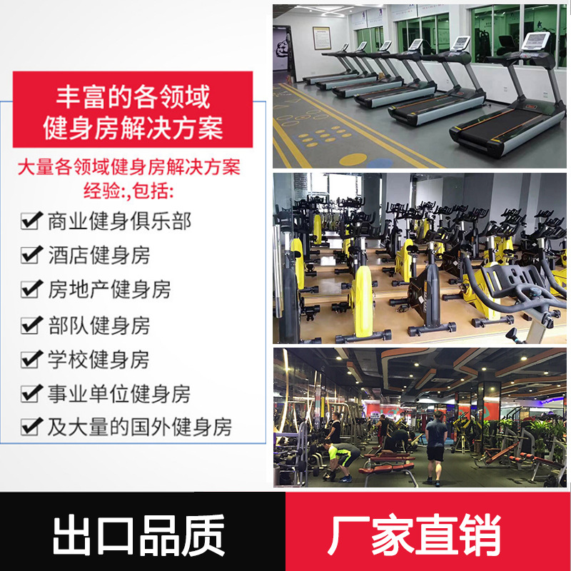 Gimnasio transfronterizo especial piernas espalda equipo de ejercicio abdominal conjunto completo de fuerza comercial equipo de ejercicio aeróbico