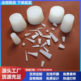 工业橡胶;橡胶密封条;日用橡胶