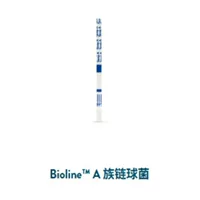 Тест-полоски Abbott BiolineTM A Group Streptococcus имеют точные и надёжные результаты, высокую чувствительность и стабильность.