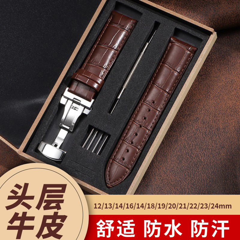 現貨竹節紋頭層牛皮錶帶適用華爲GT 3三星S4雙按蝴蝶扣真皮手錶帶