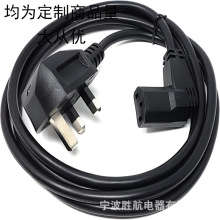 �S��ֱ�N2���Lֱ��3�Ӣ�����^ IEC C13 �Դ��