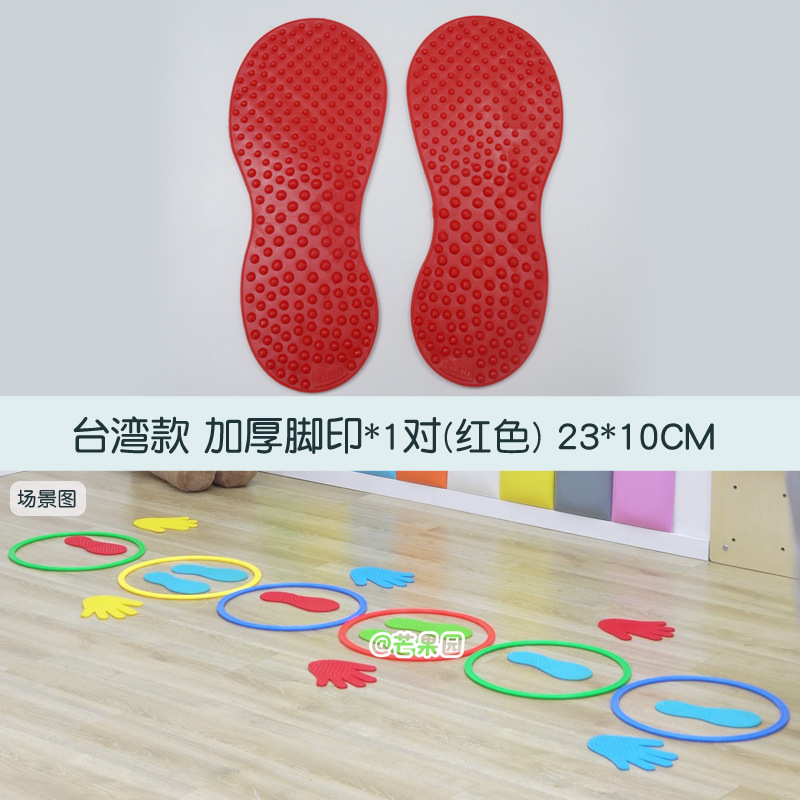 huellas de manos huellas de pies sensoriales juego de entrenamiento de equilibrio táctil almohadilla de salto juguete para niños mano y pie y equipo de palma