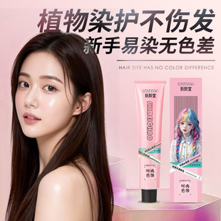 �Ͱ�Ⱦ�l����Ưһ����ɫ���l�ꌣ���w�װl�����l�l�Ȍ���һ�����l