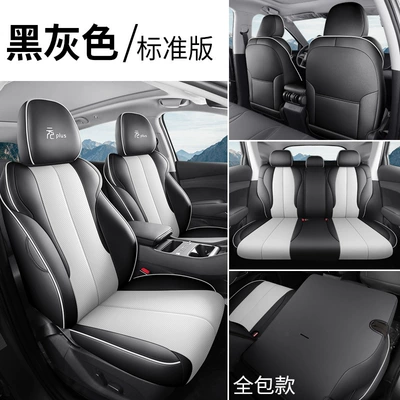 Cushions, Smart Driving Version Car – Modelə uyğun (Original) oturacaq örtükləri - black-and-gray-standard-version-front-and-rear-rows-fully-covered-default-item