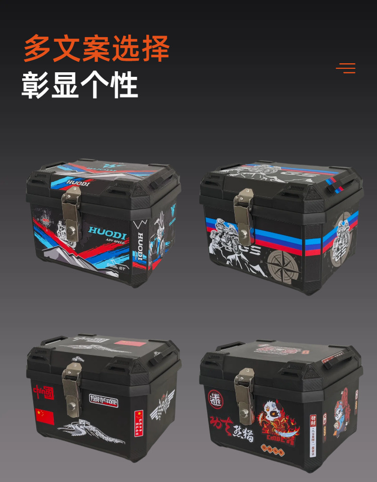Suitable for Motorcycle Trunk No. 9 Mavericks, Yadi Emma Universal Large-Capacity Waterproof Electric Vehicle Trunk