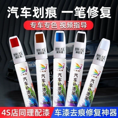 and fixing car paint damage — Avtomobil boya qələmləri