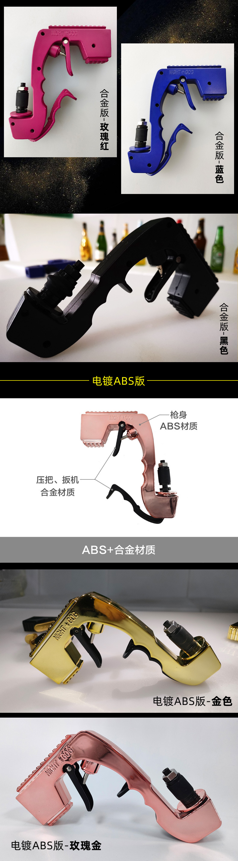 三种材质详情页_06