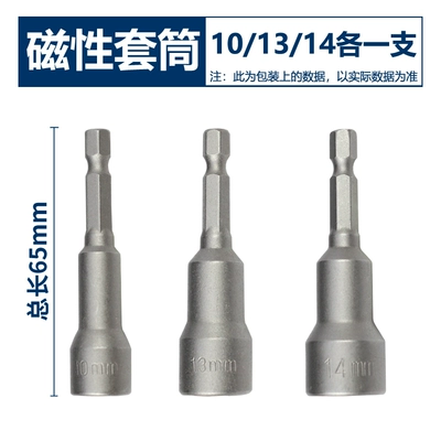 self-tapping screws for color steel — Mühərrik tənzimləmə alətləri - one-piece-each-of-101314mm
