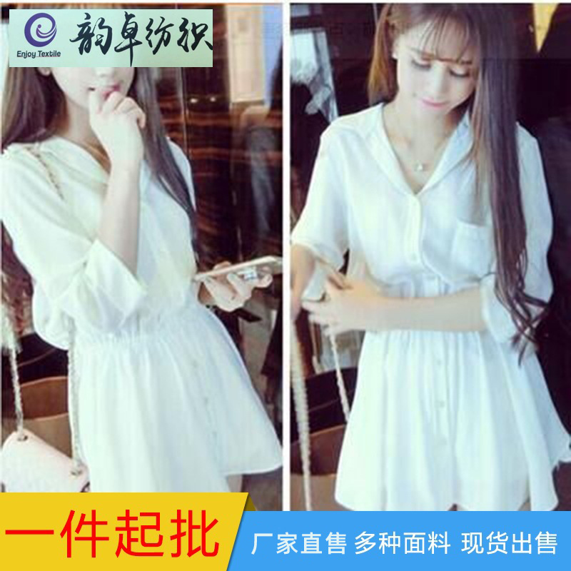 有光弹力花瑶绉涤纶双绉垂感佳近百个颜色常年现货供应