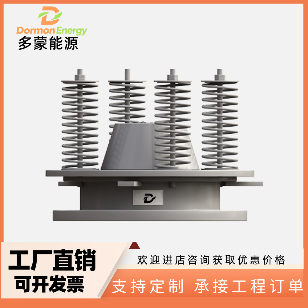 多蒙化工防爆人孔真空泄放阀 释放阀 DM7198紧急压力/真空泄放阀