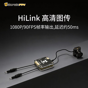 达尔文 DarwinFPV HiLink hd цифровой Передача изображения мобильный телефон Прямое подключение к OPENIPC с открытым исходным кодом с низкой задержкой