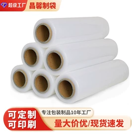 其他塑料薄膜;塑料服装袋;拉伸缠绕膜