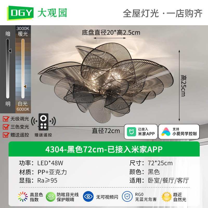 Gran vista jardín de diseño italiano lámpara de techo lámpara de dormitorio cálida lámpara de estudio arte personalidad lámpara Zhongshan194L