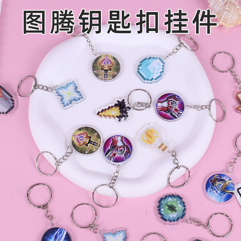 Llavero de anime de dibujos animados My World Totem King Glory Acrylic Resurrection Armor Colgante Nombre del cuchillo