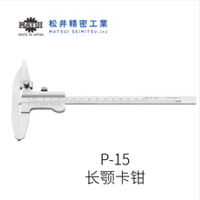 �ձ�MATSUI�ɾ����⹤�Iԭ�b�M���L��QP-15��̖