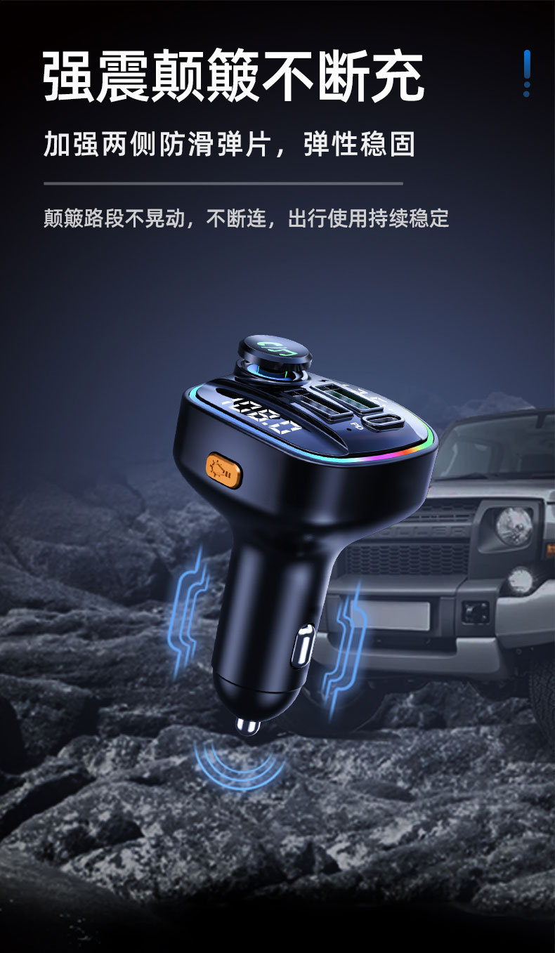 Car Bluetooth Receiver Lossless Sound Quality Truck USB Music Player Car Cigarette Lighter Conversion Mp3 Universal