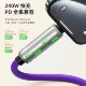 240W Colorful Breathing Atmosphere Lamp Applicable to Apple Huawei Fast Charging Data Line 4-in -1 Liquid Silicone 2-in -2