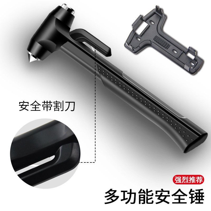 车载安全锤汽车应急长柄锤多功能带割刀应急消防救命逃生破窗神器|undefined