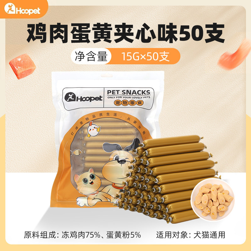 Huayuan Hoopet - Snacks para Perros, Salchicha de Jamón para Perros Pequeños y Medianos, Suplemento de Calcio, Salchicha de Recompensa Portátil con Sabores Mixtos