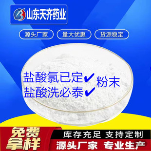 �}�����Ѷ�ԭ�������坍�־��䷽ԭ�ϬF؛����S�����lƷ�|����