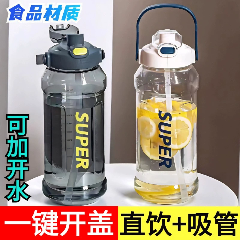 Спортивная летняя бутылка для воды высокого качества, ручная трубочка, чайник