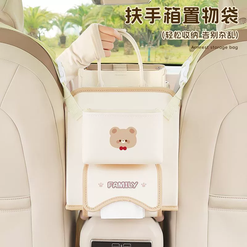 Сетчатый карман для хранения между автомобильными сиденьями, автомобильная сумка для хранения, многофункциональная изоляционная подвесная сумка для центрального управления в автомобиле, коробка для хранения салфеток