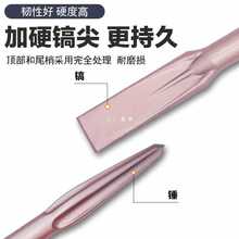 6E3X大电镐镐头65自磨弹簧钢螺旋尖凿子 铲头合金宽扁凿锤头电稿