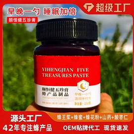 畜牧养殖机械;蜂蜜;其他蜂产品