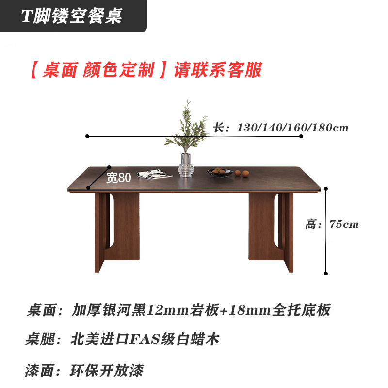 Danfans túnel de viento medieval piedra tabla mesa de comedor combinación de silla de madera de cera blanca viento silencioso rectangular retro 2024 nuevo