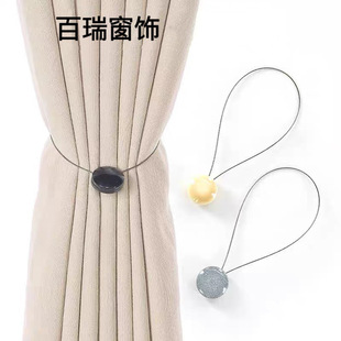 New Modern Simple Round Cake Curtain Magnetic Buckle Curtain Strap in stock Wholesale Punch-free Installation-free Curtain Buckle