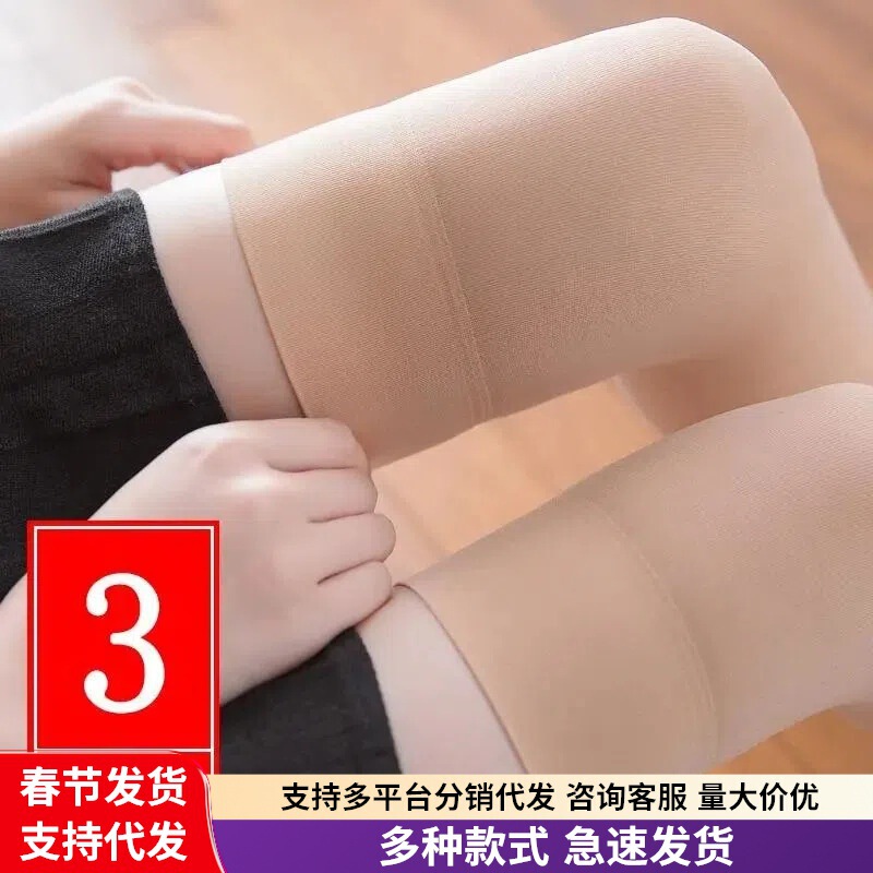 Spring and Autumn Velvet Medium-Thick Stockings, High-Tube Socks, Skin-Colored Long Socks, Women's Over-The-Knee Socks, Flesh-Colored Mid-Thigh Socks