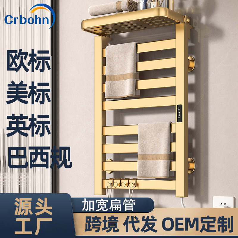 Foreign Trade Cross-Border Dropshipping Electric Heated Towel Rack Factory Smart Electric Heating Drying Rack Bathroom Gold Silver Color