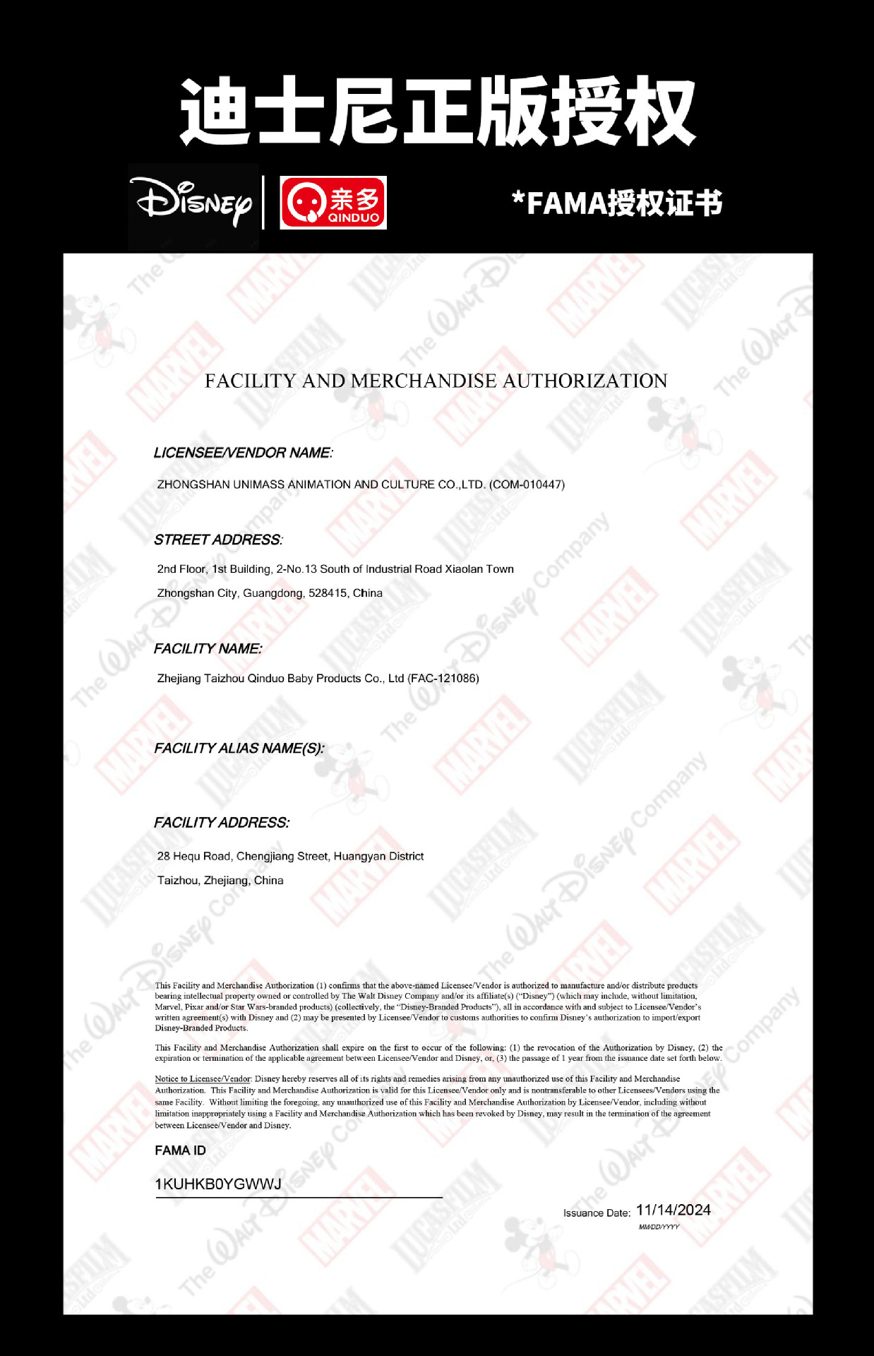 微信图片_20241224132302