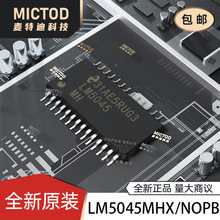 ȫ��ԭ�b LM5045MHX/NOPB AC-DC�������ͷ����� HTSSOP-28-EP