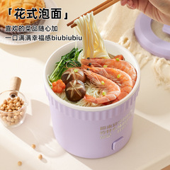 Factory-direct supply: Viral Instant Noodle Pot, Mini Electric Hot Pot for Dorms, Multi-Functional Fast-Food Cooker—Dropshipping Available