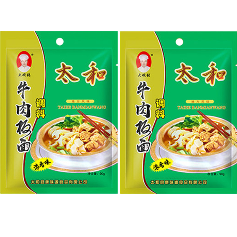 安徽太和牛肉板面家用调料底料麻辣鲜香汤底配料90克x3袋商用批发|undefined