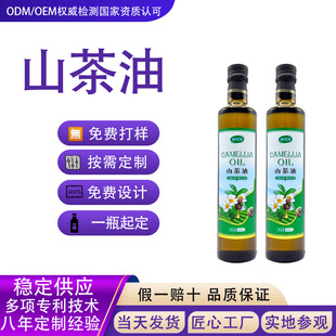 ɽ����500ml�YƷ���U���ֶY�Y�|�Rȫ���M�ĘӶ�NҎ�񷀶�����